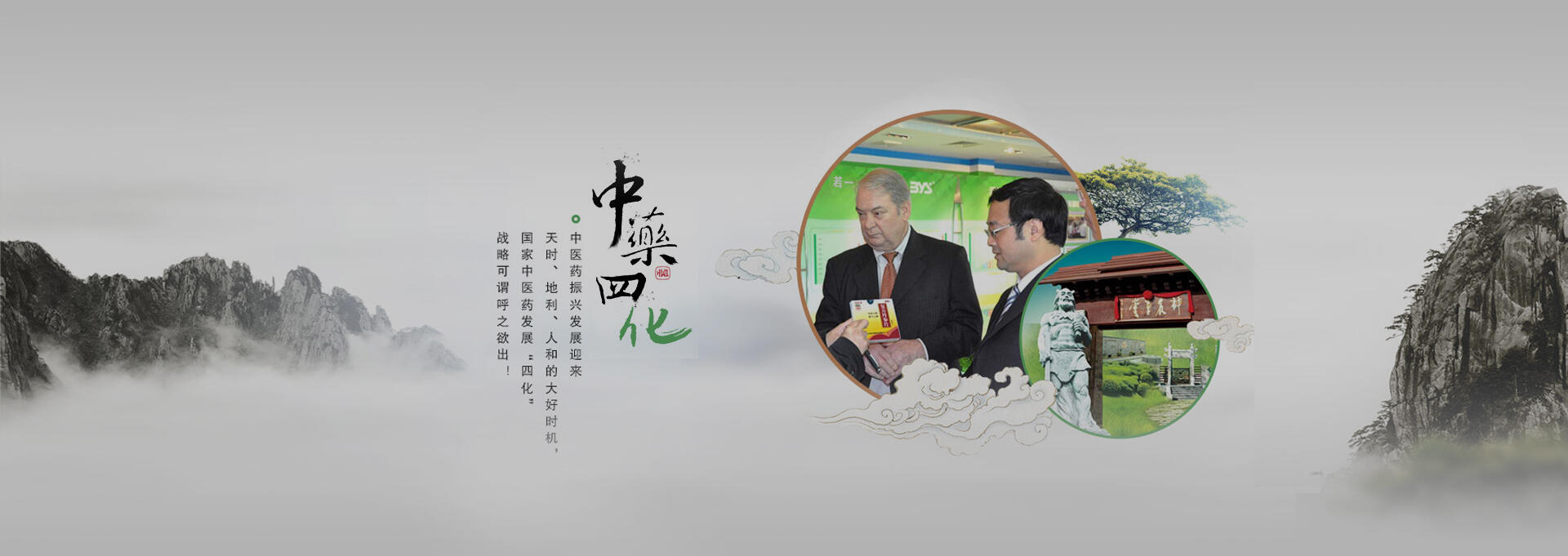 克东建站-若一医药科技